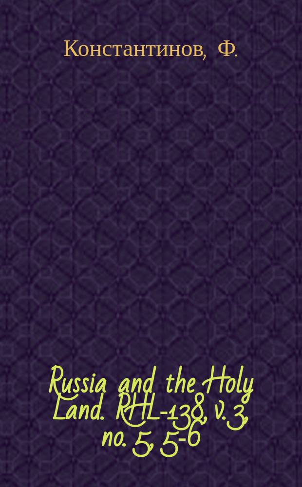 Russia and the Holy Land. RHL-138, v. 3, no. 5, 5-6 (1890)