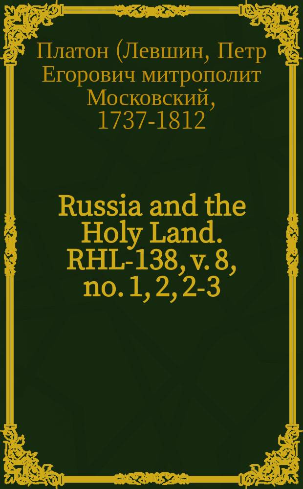 Russia and the Holy Land. RHL-138, v. 8, no. 1, 2, 2-3 (1895)