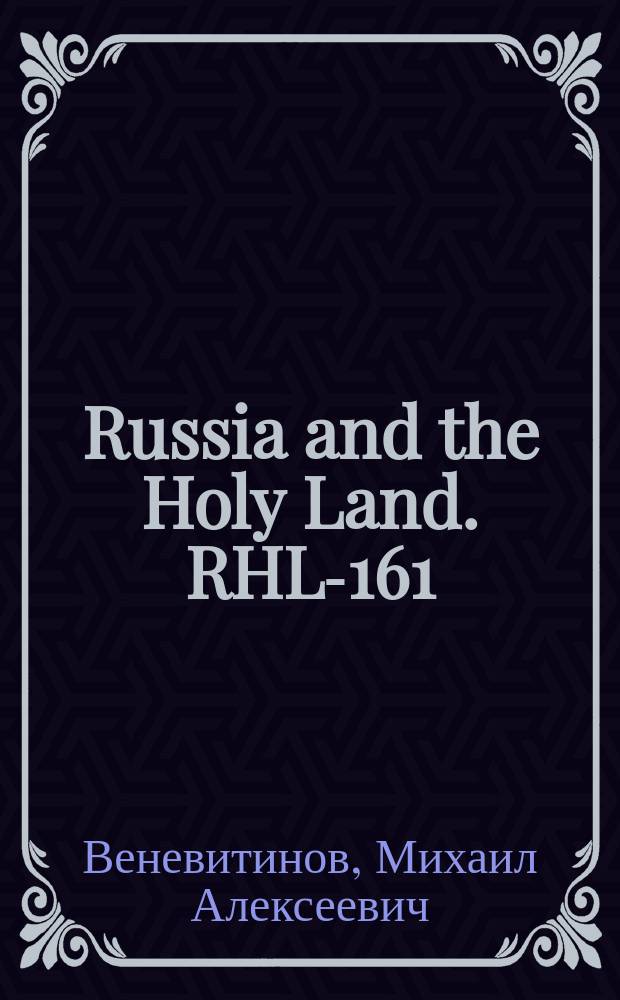 Russia and the Holy Land. RHL-161