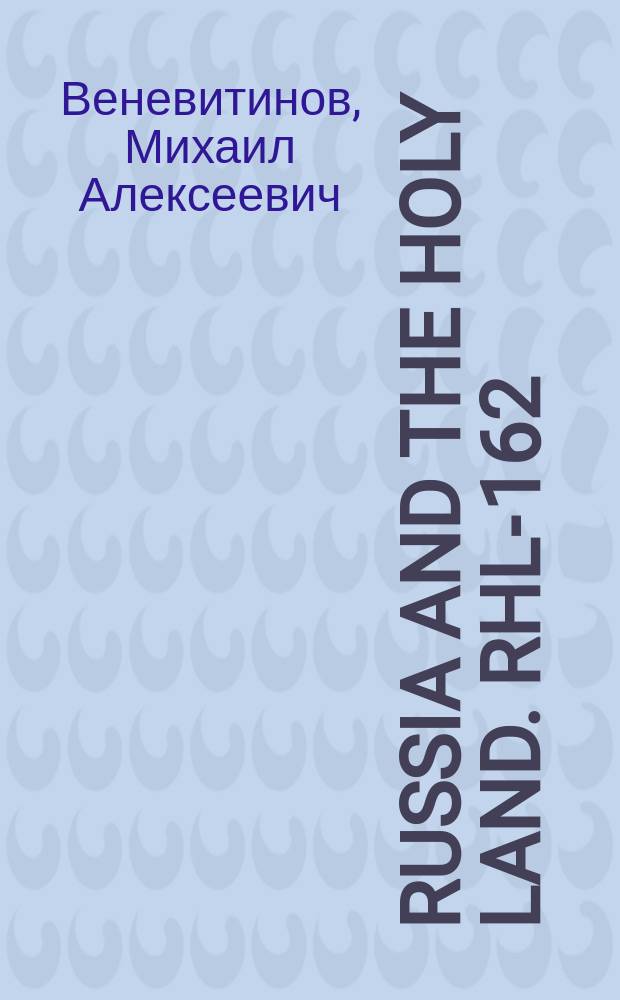 Russia and the Holy Land. RHL-162