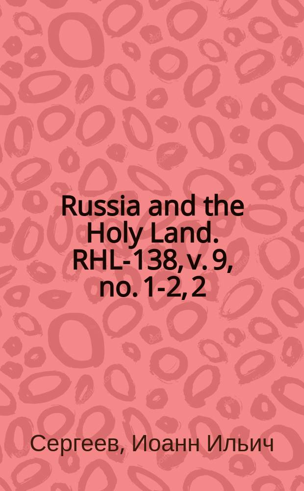 Russia and the Holy Land. RHL-138, v. 9, no. 1-2, 2 (1896)