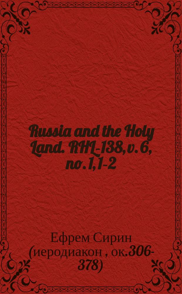 Russia and the Holy Land. RHL-138, v. 6, no. 1, 1-2 (1893)