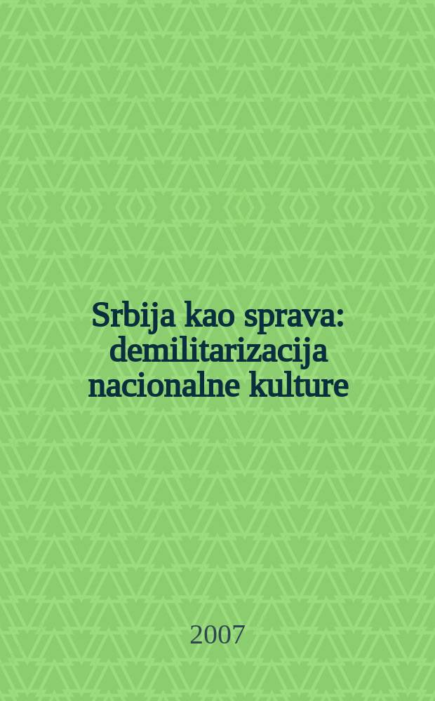 Srbija kao sprava : demilitarizacija nacionalne kulture = Сербия как орудие: демилитаризация национальной культуры