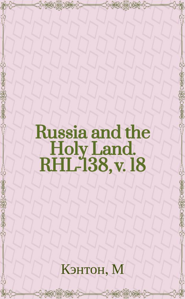 Russia and the Holy Land. RHL-138, v. 18 (Apr., Apr.-May, May 1905)