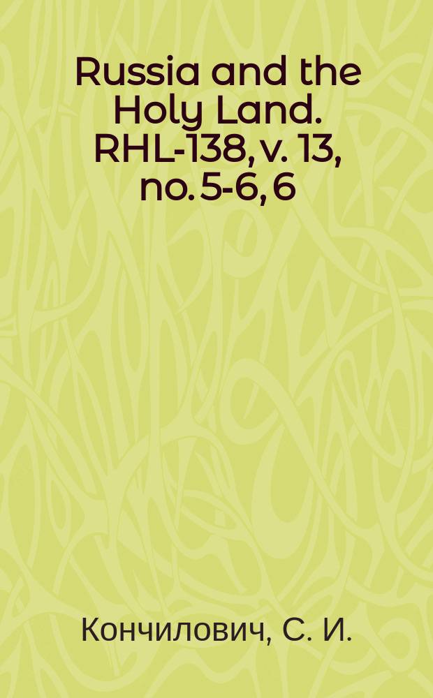 Russia and the Holy Land. RHL-138, v. 13, no. 5-6, 6 (1900)