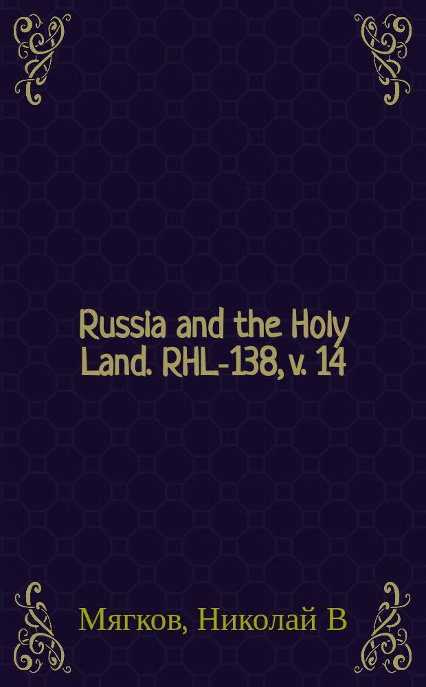 Russia and the Holy Land. RHL-138, v. 14 (Sept.-Oct., Oct. 1901)