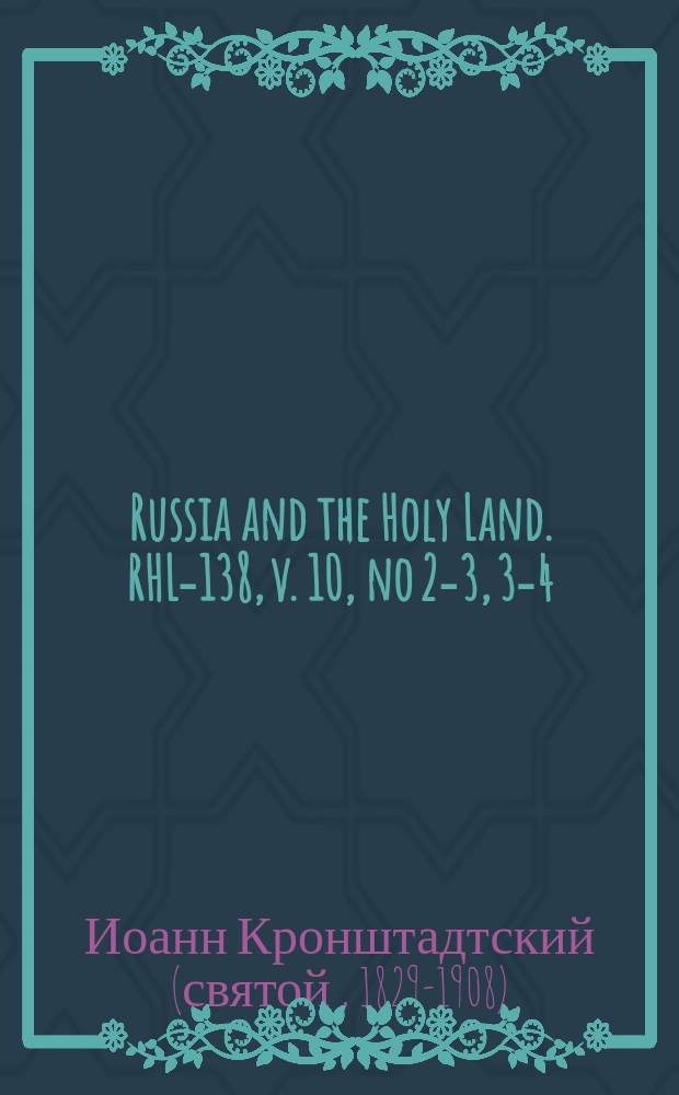 Russia and the Holy Land. RHL-138, v. 10, no 2-3, 3-4 (1897)