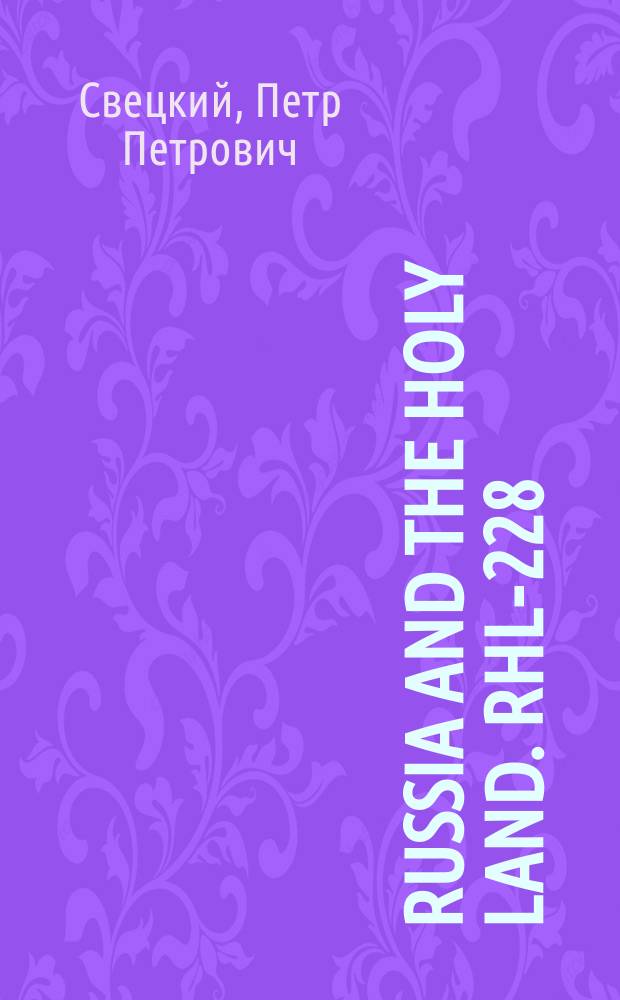 Russia and the Holy Land. RHL-228