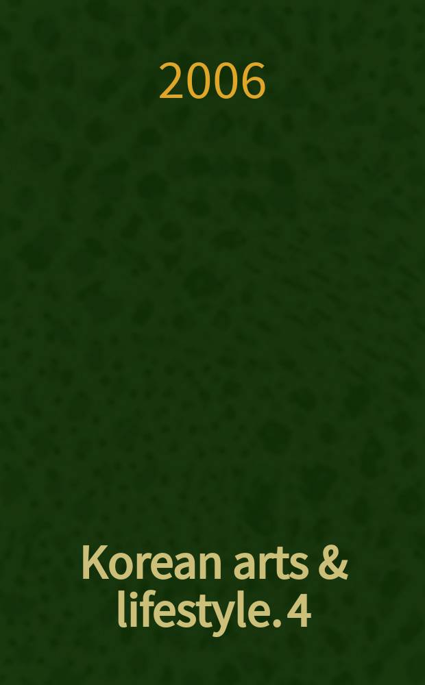 Korean arts & lifestyle. 4 : The beauty of traditional Korean arts