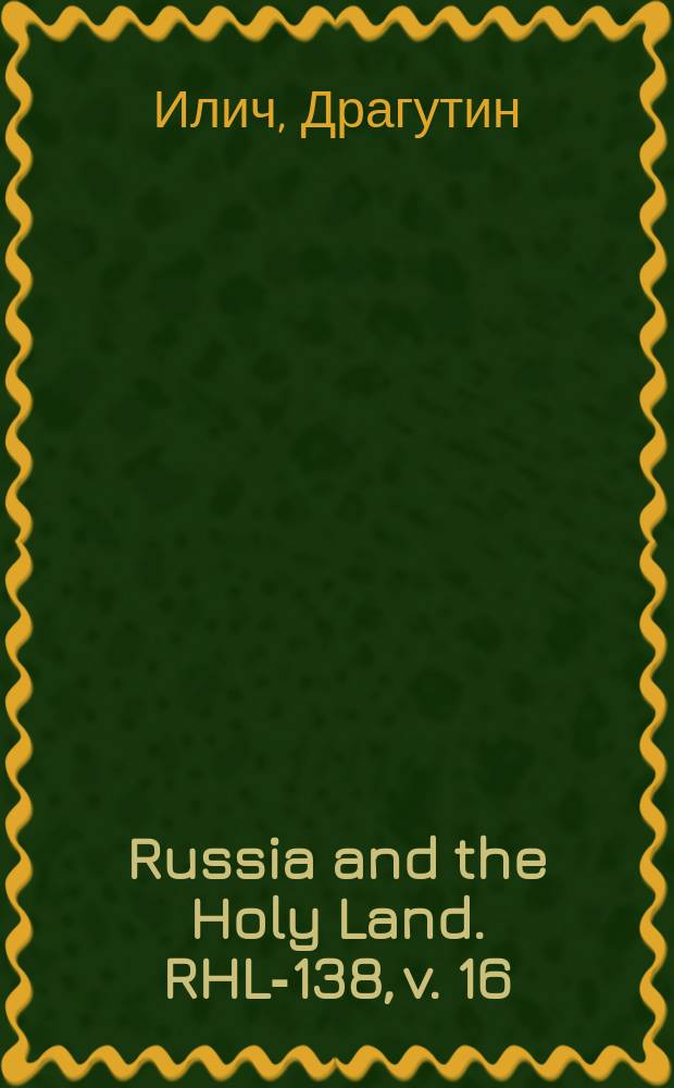 Russia and the Holy Land. RHL-138, v. 16 (Jan., Jan.-Feb. 1903)