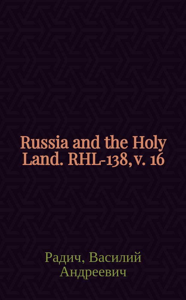 Russia and the Holy Land. RHL-138, v. 16 (Aug.-Sept., Sept., Sept.-Oct. 1903)