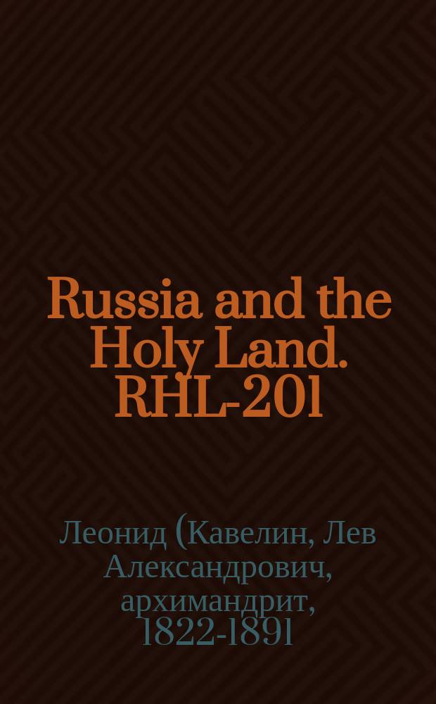 Russia and the Holy Land. RHL-201