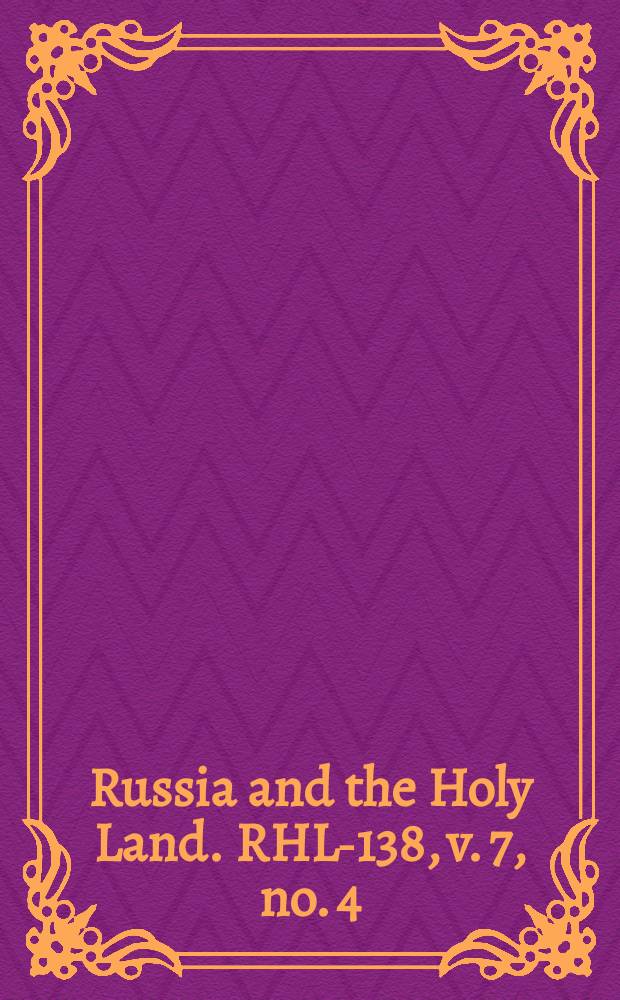 Russia and the Holy Land. RHL-138, v. 7, no. 4 (1894)