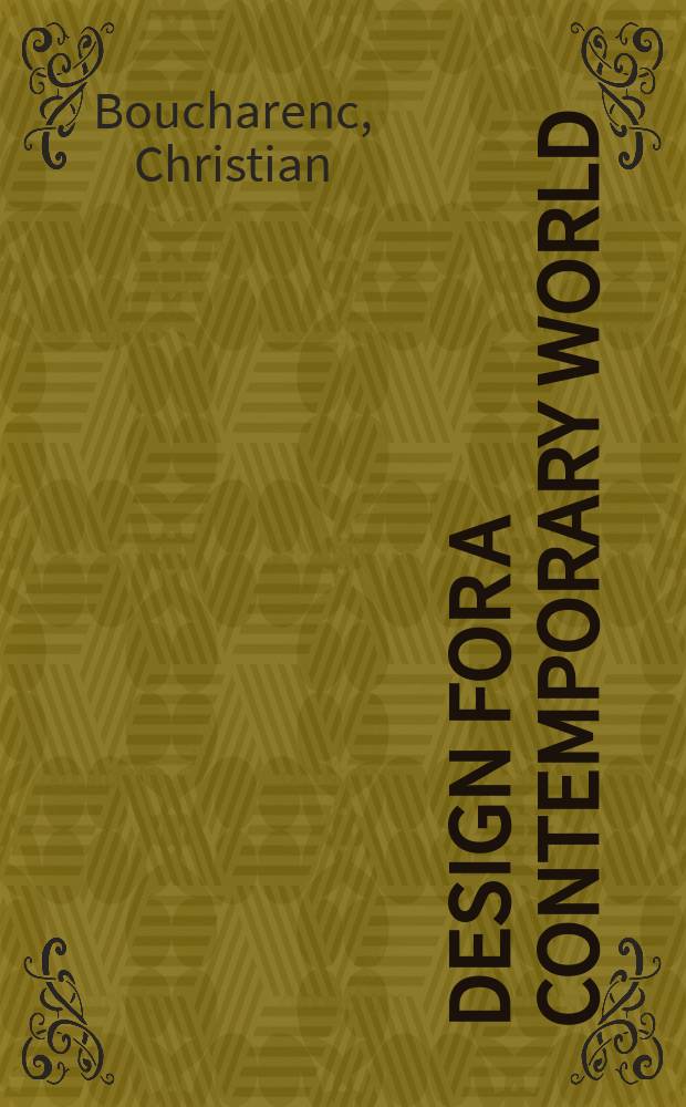 Design for a contemporary world : a textbook on fundamental principles = Проектирование для современного мира: основные принципы