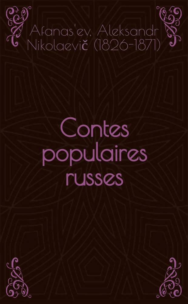 Contes populaires russes = Русские народные сказки