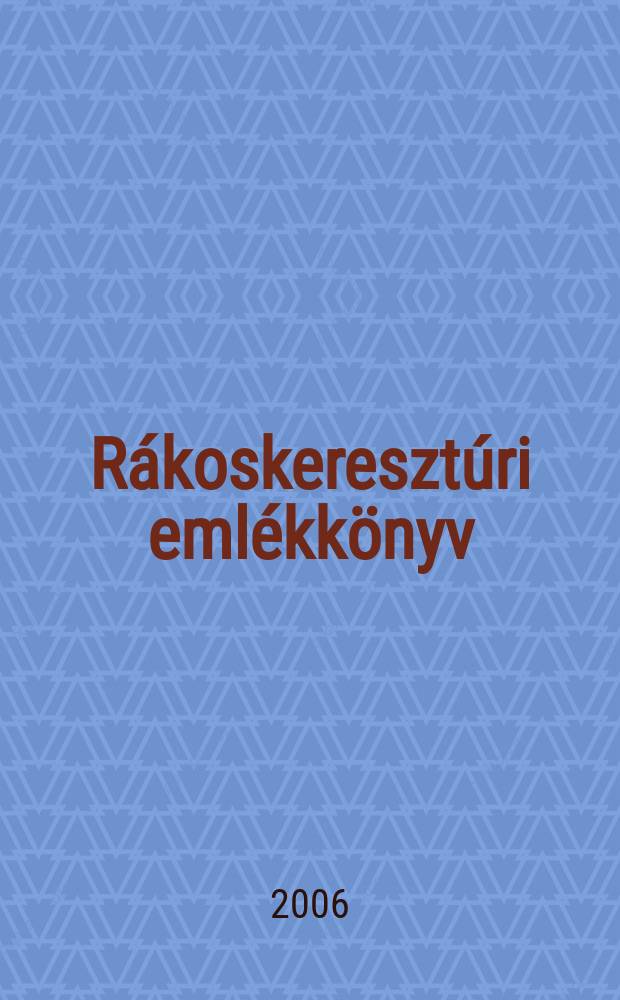 Rákoskeresztúri emlékkönyv : album = Памятная книга Ракоши(один из пяти районов Будапешта)