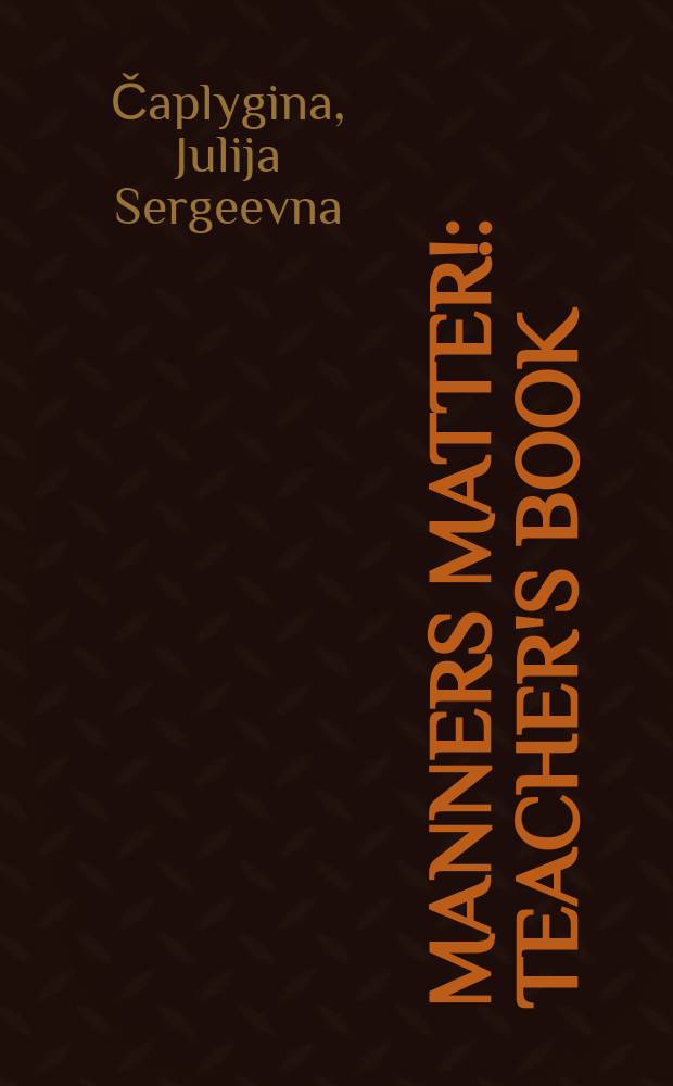 Manners matter! : teacher's book