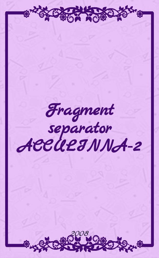 Fragment separator ACCULINNA-2 : letter of intent