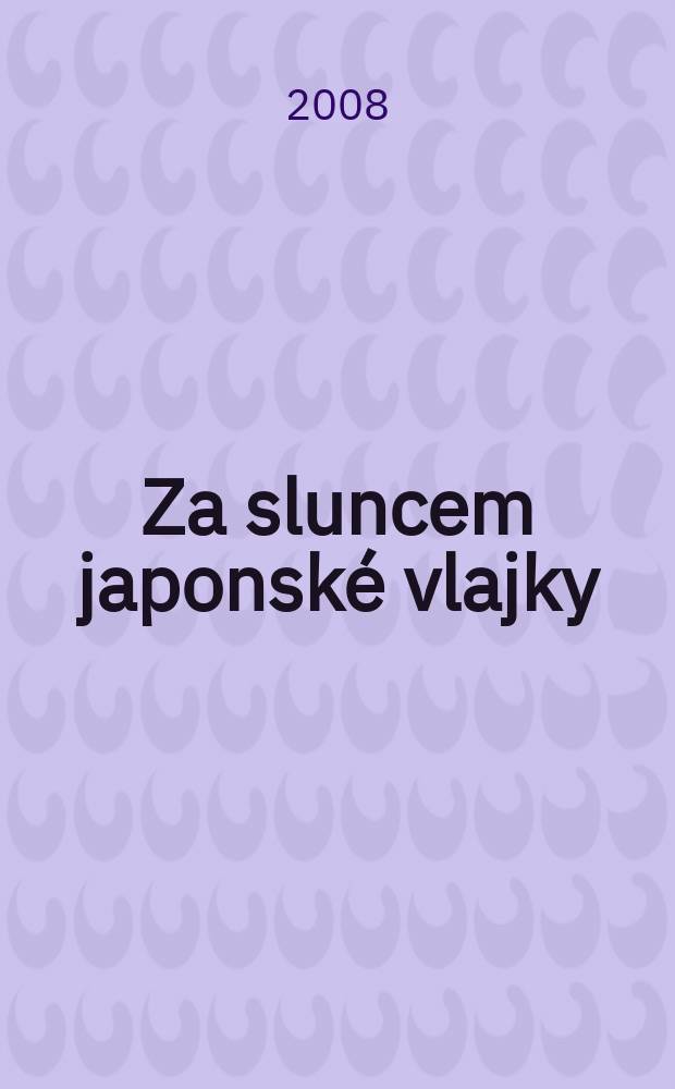Za sluncem japonské vlajky = За солнцем японского флага