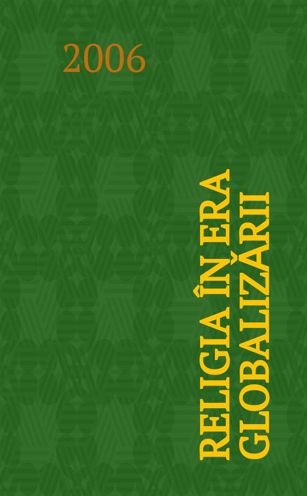 Religia în era globalizǎrii = Религия и эра глобализации