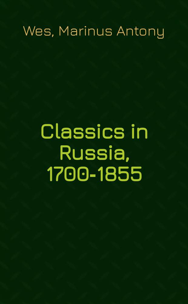 Classics in Russia, 1700-1855 : between two bronze horsemen = Классика в России. Между двумя бронзовыми всадниками