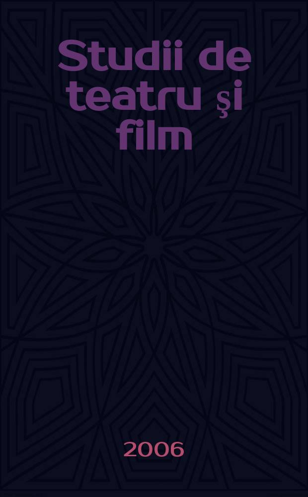 Studii de teatru şi film = Театр и кино