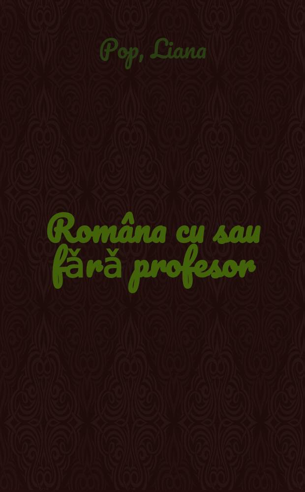 Româna cu sau fǎrǎ profesor = Le roumain avec ou sans professeur = Romanian with or without a teacher = Румынский с преподавателем или без