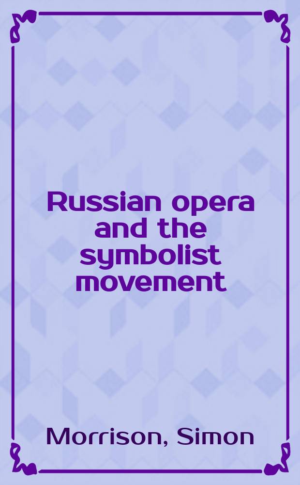 Russian opera and the symbolist movement = Русская опера и символистическое движение