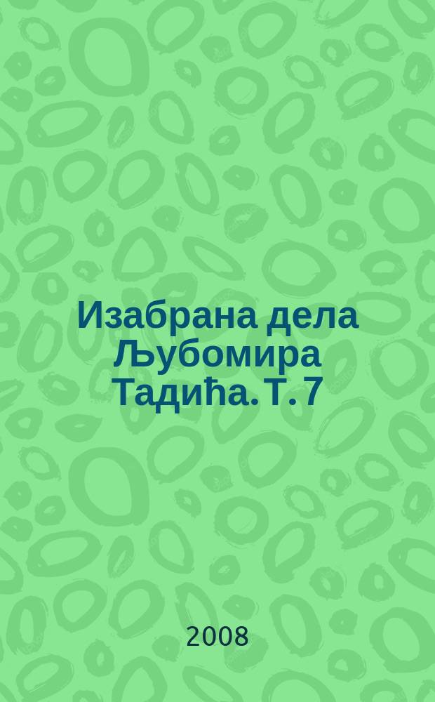 Изабрана дела Љубомира Тадића. Т. 7 : Криза и "Великосрпски хегемонизам"