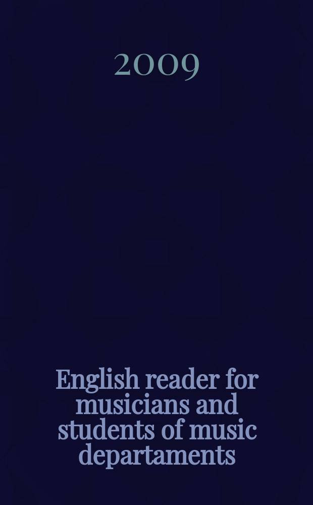 English reader for musicians and students of music departaments : хрестоматия для музыкальных вузов