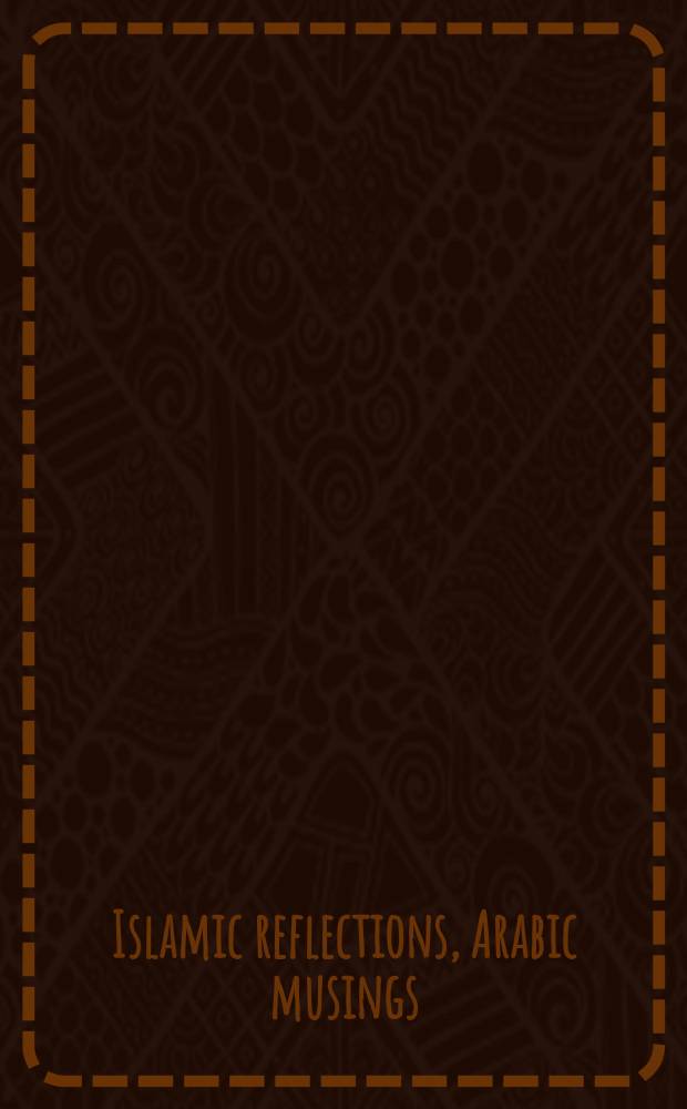 Islamic reflections, Arabic musings : studies in honour of Professor Alan Jones = Исламские размышления. Арабские размышления