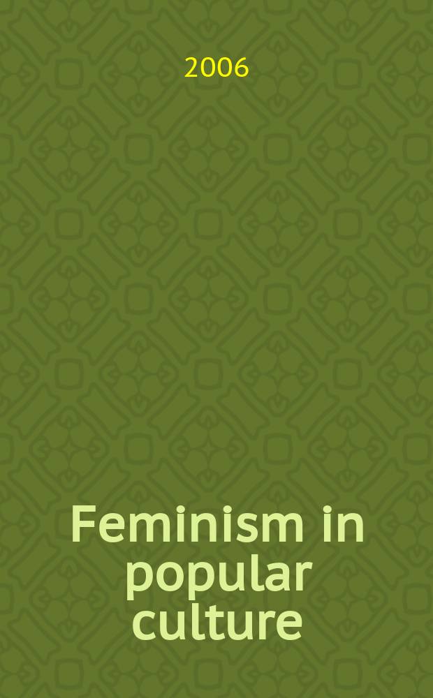 Feminism in popular culture = Феминизм в массовой культуре
