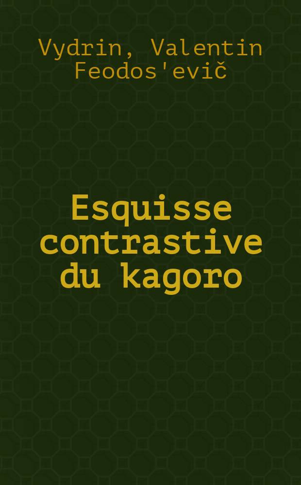 Esquisse contrastive du kagoro (Manding) = Контрастивное описание кагоро(манденг)