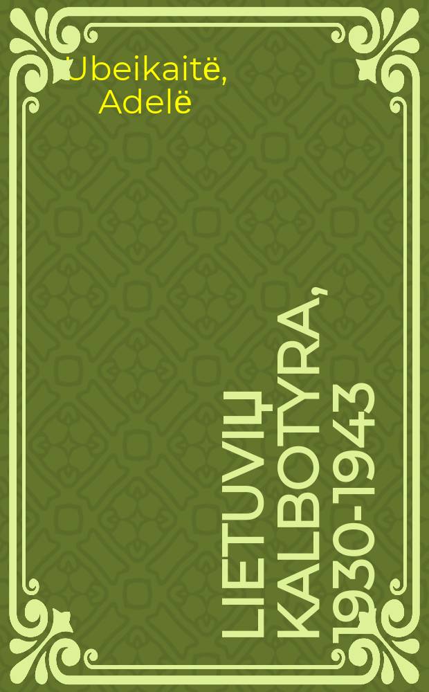 Lietuviџ kalbotyra, 1930-1943 = Литовское языкознание, 1930-1943 : literatūros rodyklё