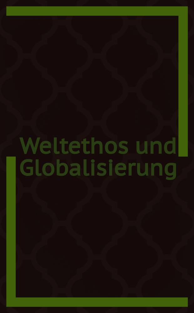 Weltethos und Globalisierung = Мировая этика и глобализация