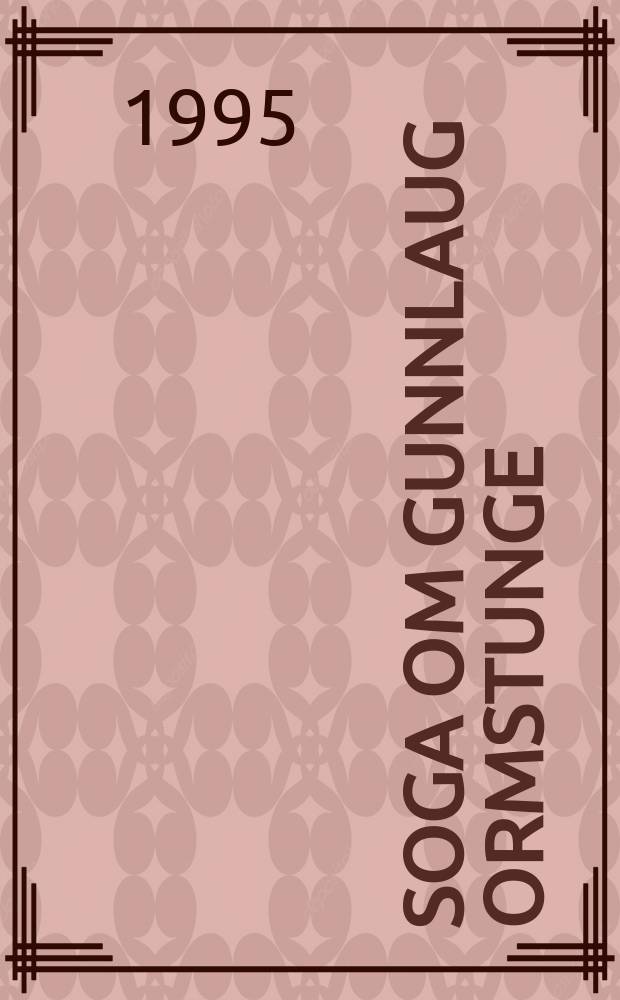 Soga om Gunnlaug ormstunge = Сага о Гуннлауге ормстунге