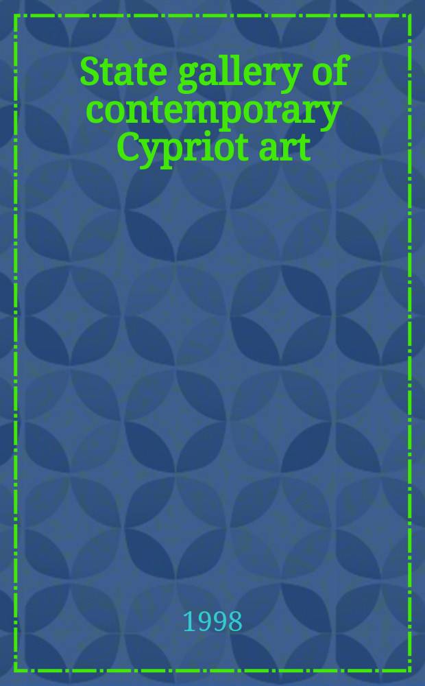 State gallery of contemporary Cypriot art : a catalogue = Государственная галерея современного искусства Кипра