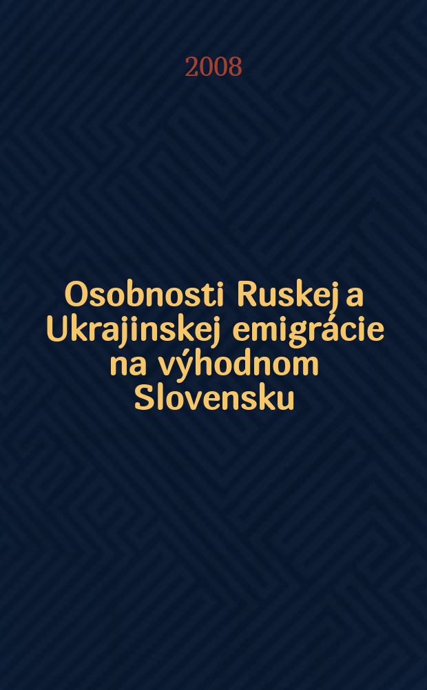 Osobnosti Ruskej a Ukrajinskej emigr&aacute;cie na v&yacute;hodnom Slovensku = Особенности русской и украинской эмиграци в Западной Словении