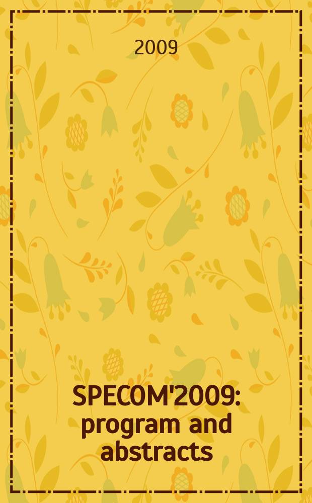 SPECOM'2009 : program and abstracts = Речь и компьютер