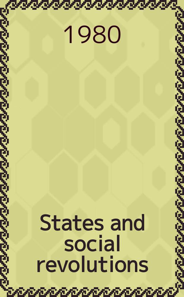 States and social revolutions : a comparative analysis of France, Russia, and China = Государства и социальные революции: компаративный анализ Франции, России и Китая