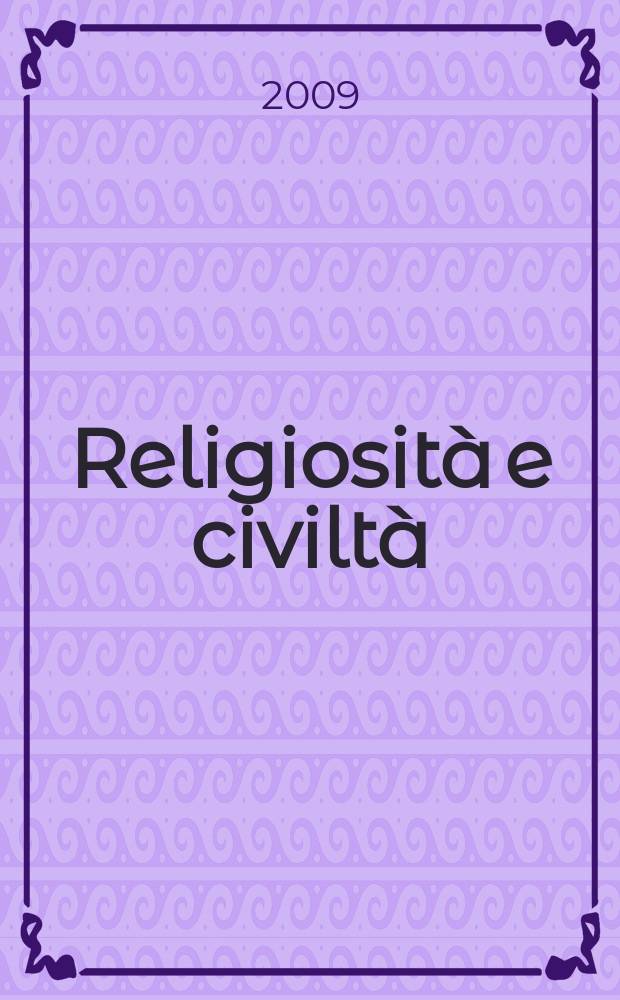 Religiosità e civiltà : le comunicazioni simboliche (secoli IX-XIII) : atti del Convegno internazionale, Domodossola, Sacro Monte e Castello di Mattarella, 20-23 settembre 2007 = Духовенство и миряне: Символические связи (9-13 вв.)