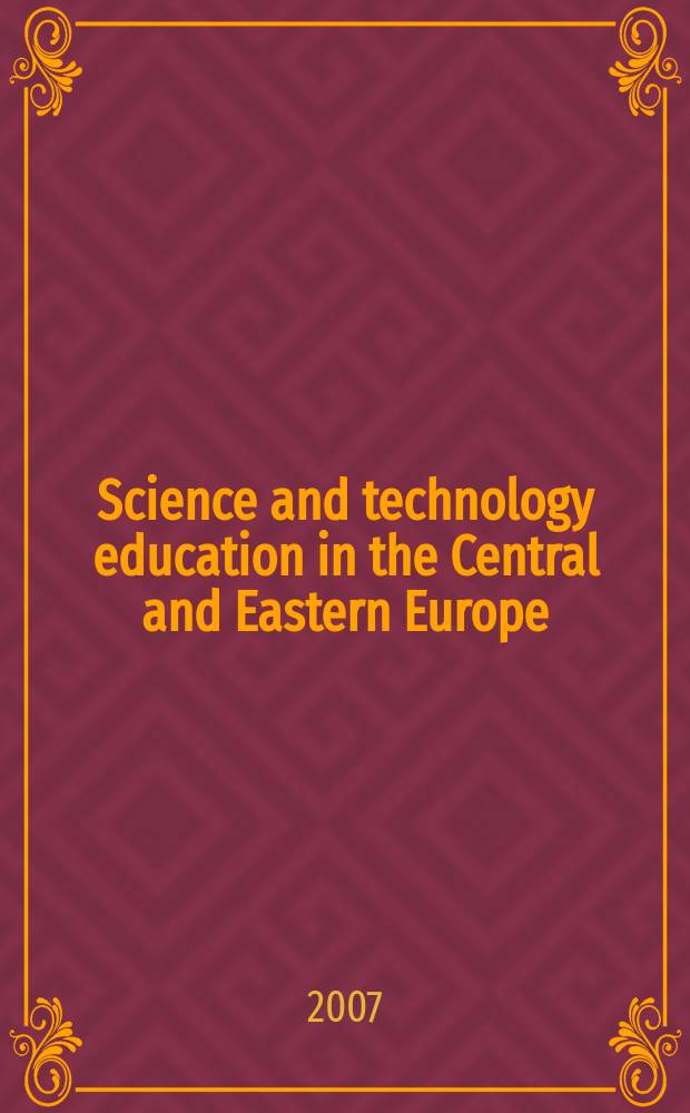 Science and technology education in the Central and Eastern Europe: past, present and perspectives : proceedings = Естественноенаучное и техническое образование в Центральной и Восточной Европе: прошлое, настоящее и перспективы