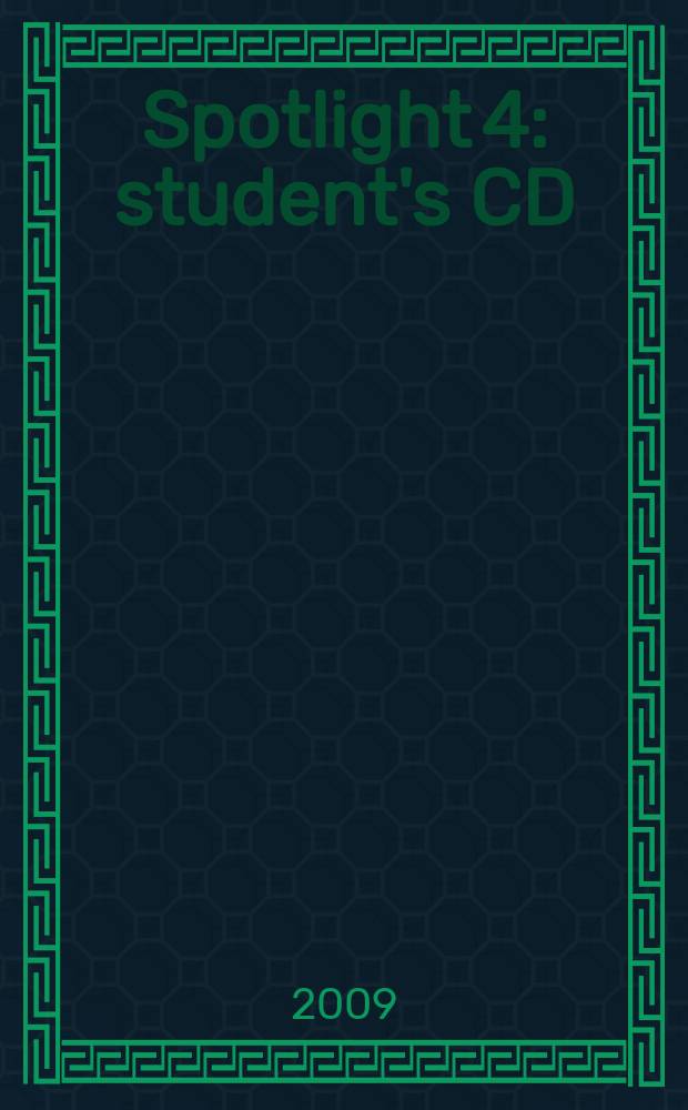 Spotlight 4 : student's CD : аудиокурс для самостоятельных занятий дома