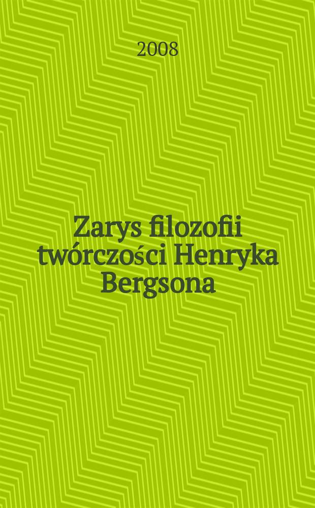 Zarys filozofii twórczości Henryka Bergsona = Очерк философии творчества Генриха Бергсона