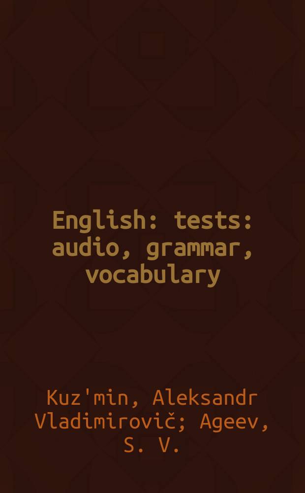 English : tests : audio, grammar, vocabulary