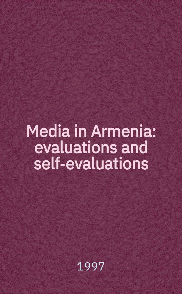Media in Armenia : evaluations and self-evaluations = Средства массовой информации в Армении