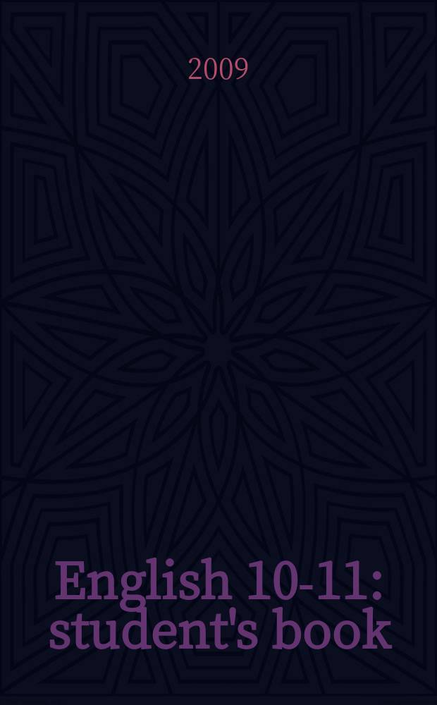 English 10-11 : student's book : аудиокурс к учебнику "Английский язык", 10-11 классы" общеобразовательных учреждений