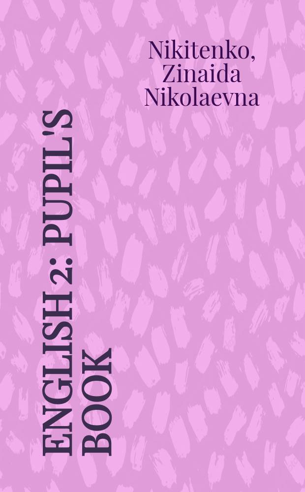 English 2 : pupil's book : аудиокурс к учебнику "Английский язык" для 2 класса общеобразовательных учреждений