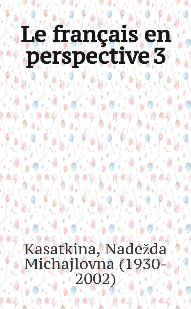 Le français en perspective 3 : аудиокурс к учебнику "Французский язык" для 3 класса школ с углубленным изучением французского языка в двух частях
