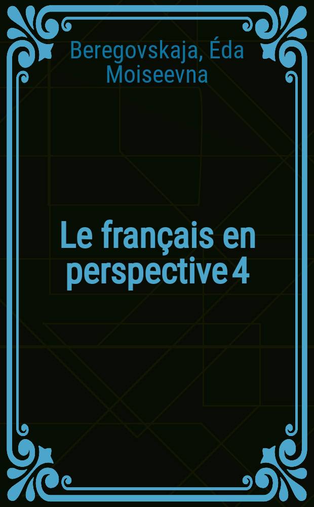 Le français en perspective 4 : аудиокурс к учебно-методическому комплекту "Французский язык. Учебник для 4 класса" школ с углубленным изучением французского языка в двух частях